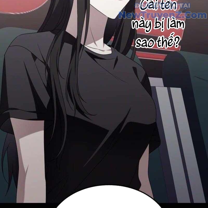 Tanker Hạng C Bất Tử Chapter 11 - Trang 4