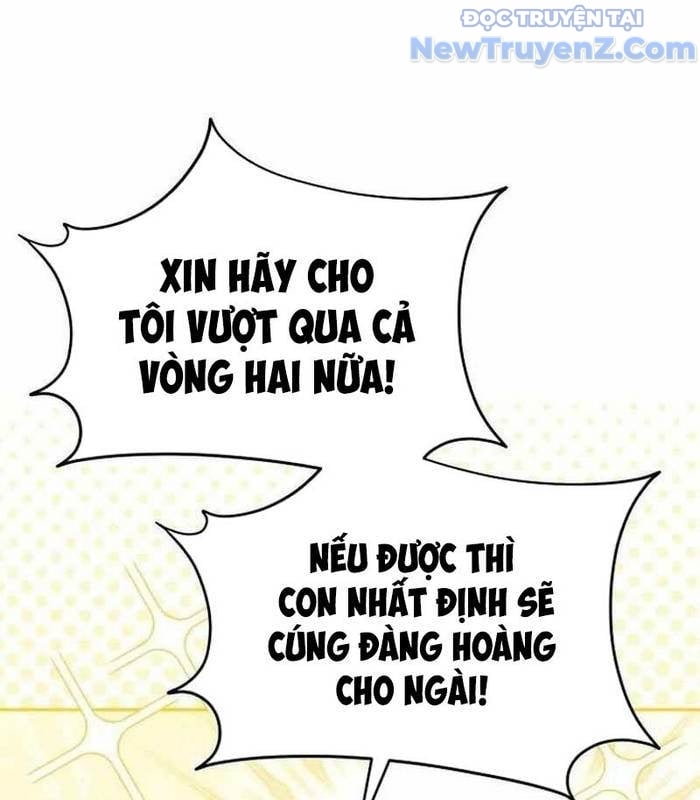Tanker Hạng C Bất Tử Chapter 12 - Trang 4