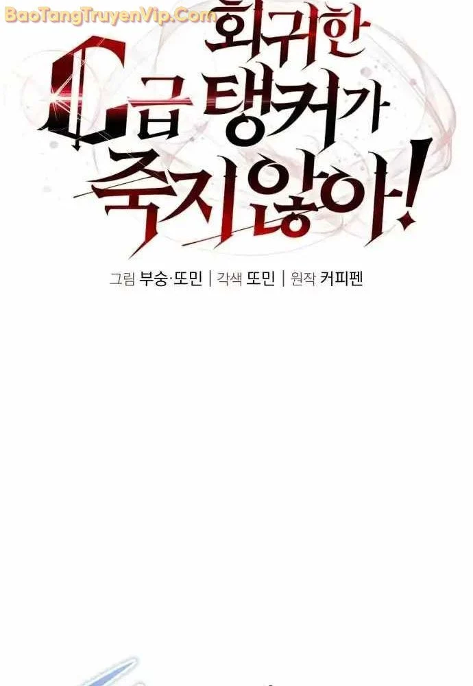 Tanker Hạng C Bất Tử Chapter 19 - Trang 4