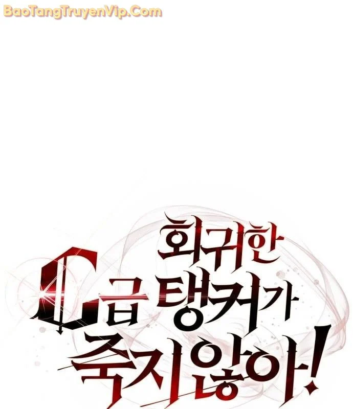 Tanker Hạng C Bất Tử Chapter 20 - Trang 3