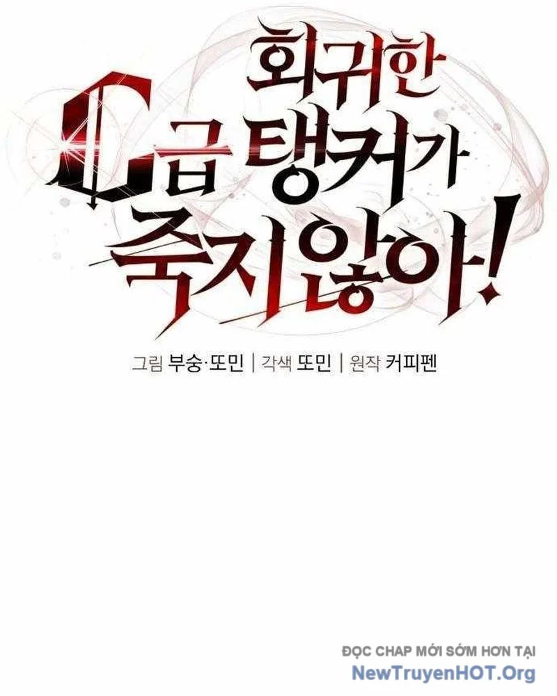 Tanker Hạng C Bất Tử Chapter 21 - Trang 3