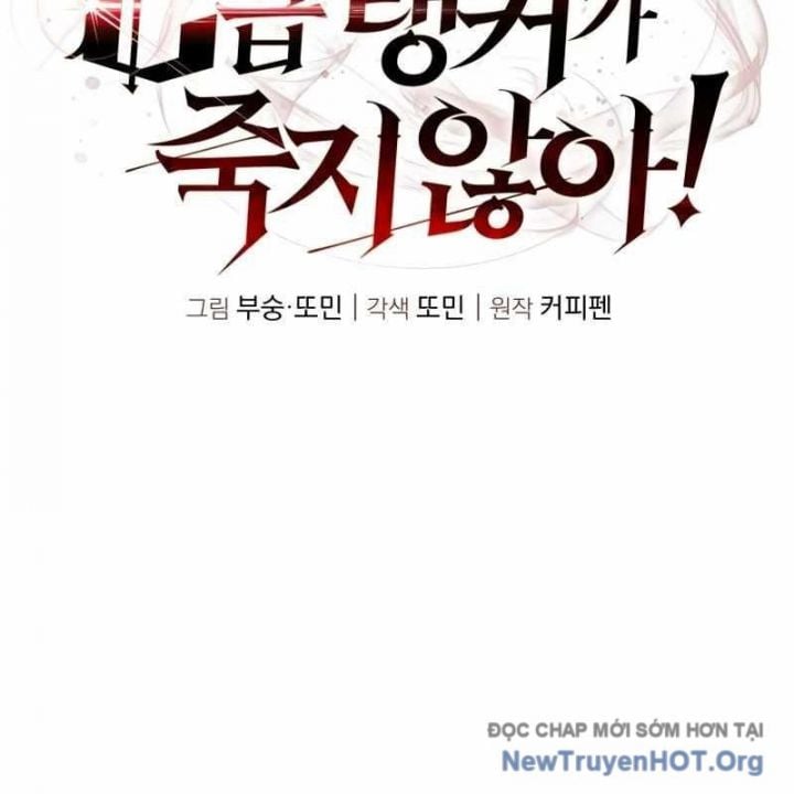 Tanker Hạng C Bất Tử Chapter 24 11