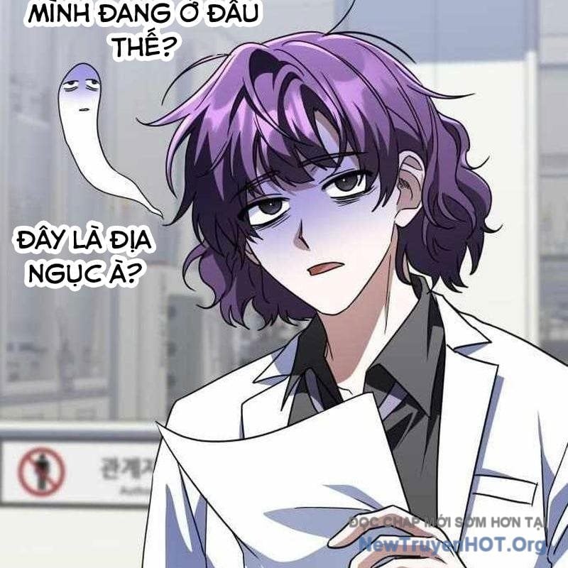 Tanker Hạng C Bất Tử Chapter 31 - Trang 2