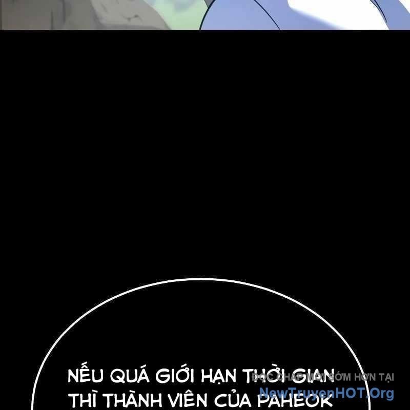 Tanker Hạng C Bất Tử Chapter 32 - Trang 2