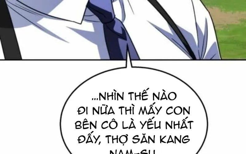 Tanker Hạng C Bất Tử Chapter 35 - Trang 2