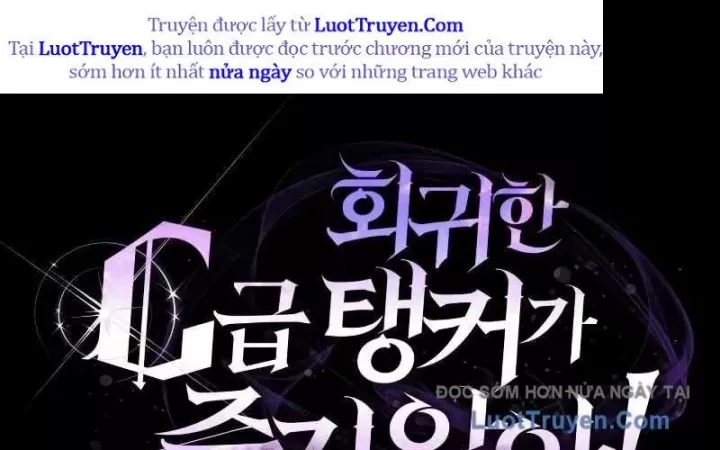 Tanker Hạng C Bất Tử Chapter 36 - Trang 2