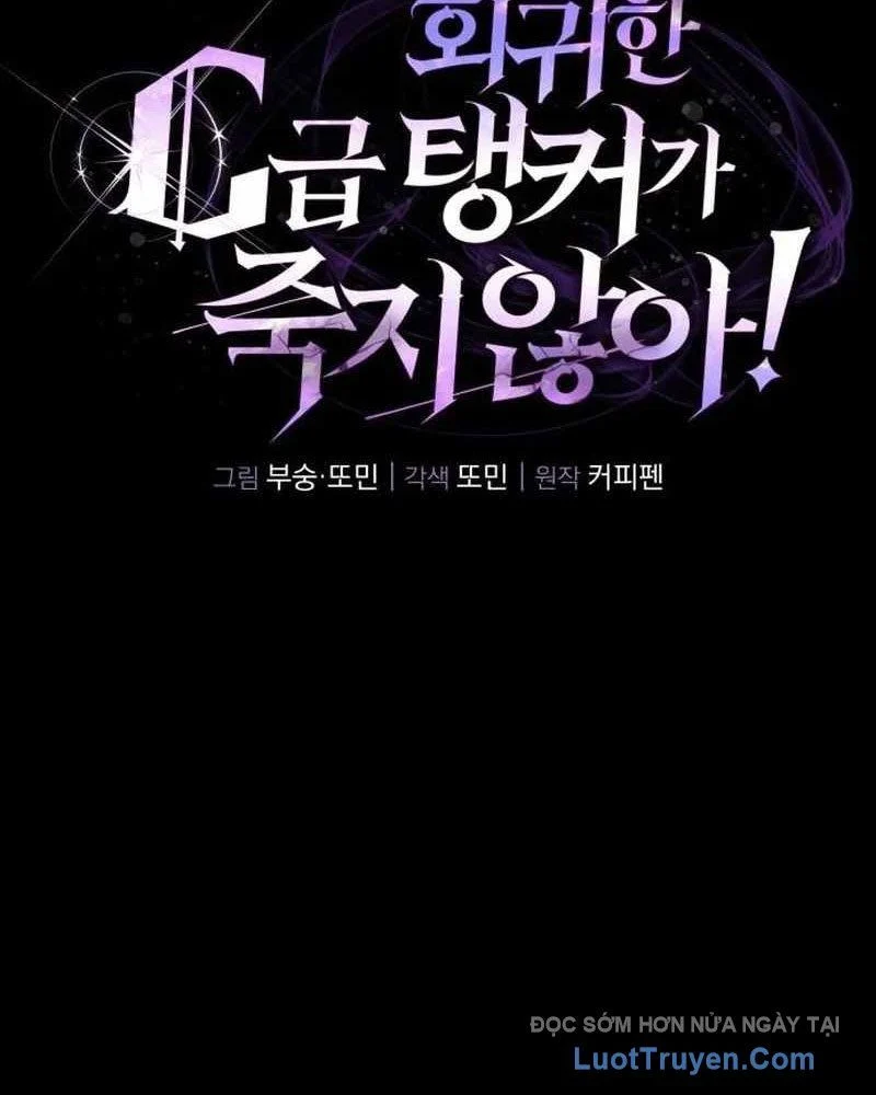 Tanker Hạng C Bất Tử Chapter 37 - Trang 2