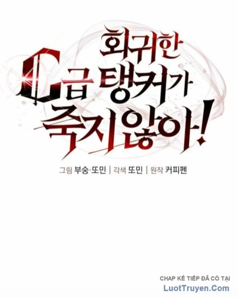 Tanker Hạng C Bất Tử Chapter 38 - Trang 2