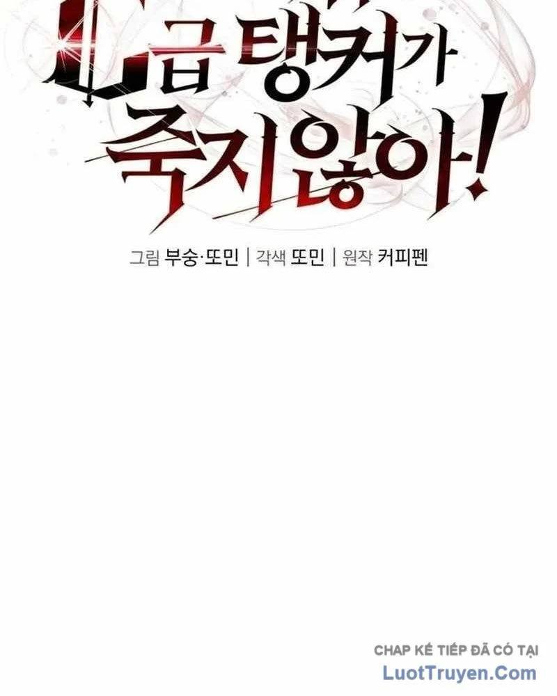 Tanker Hạng C Bất Tử Chapter 39 - Trang 2