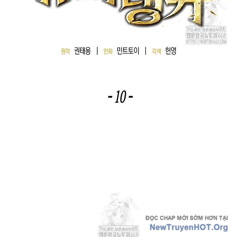Tanker Tối Thượng Chapter 10 - Trang 3