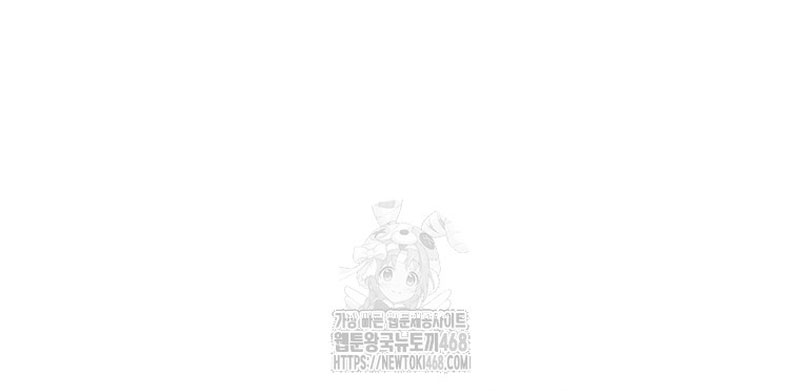 Tanker Tối Thượng Chapter 10 - Trang 3