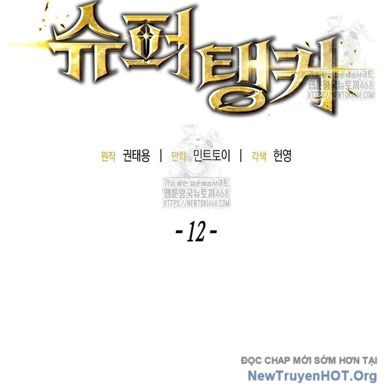 Tanker Tối Thượng Chapter 12 - Trang 3