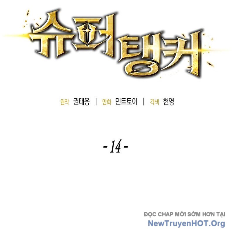 Tanker Tối Thượng Chapter 14 - Trang 3