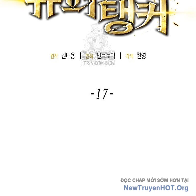Tanker Tối Thượng Chapter 17 - Trang 3