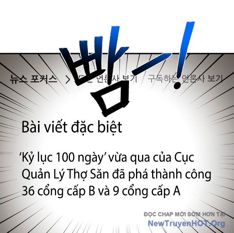 Tanker Tối Thượng Chapter 17 - Trang 3