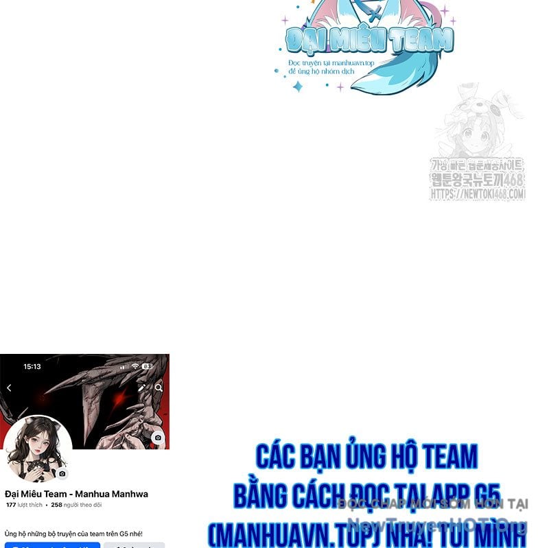 Tanker Tối Thượng Chapter 17 - Trang 3