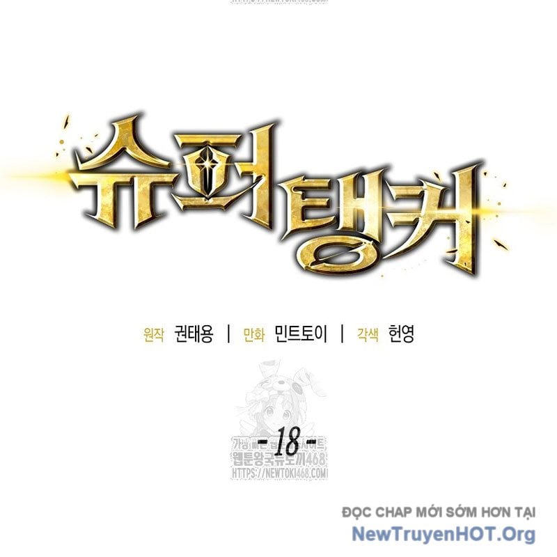 Tanker Tối Thượng Chapter 18 - Trang 3