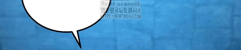 Tanker Tối Thượng Chapter 20.9 - Trang 3