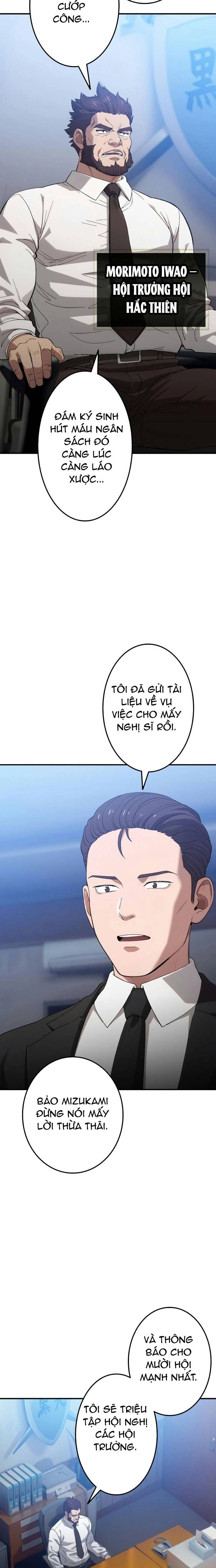 Tanker Tối Thượng Chapter 5 - Trang 4