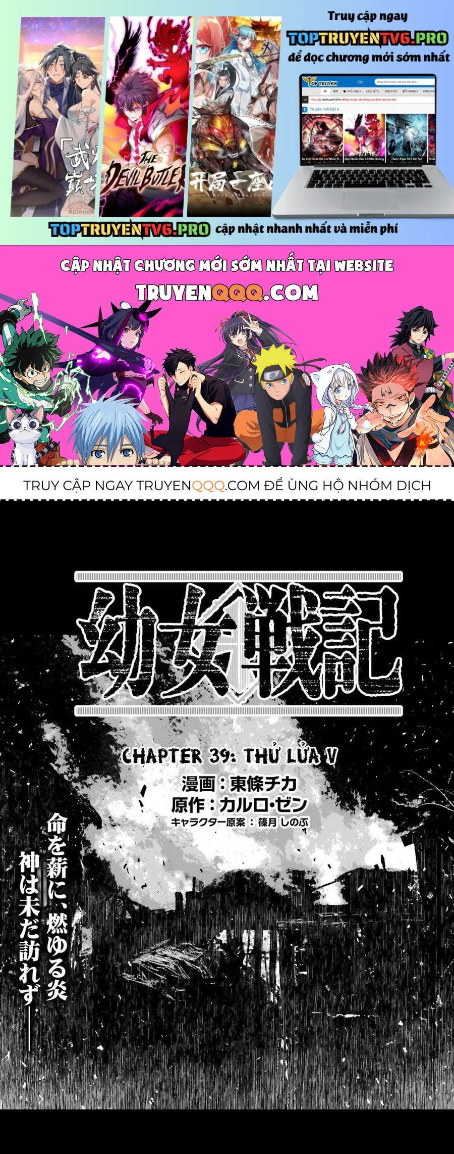 Tanya Chiến Ký Chapter 39 - Trang 2