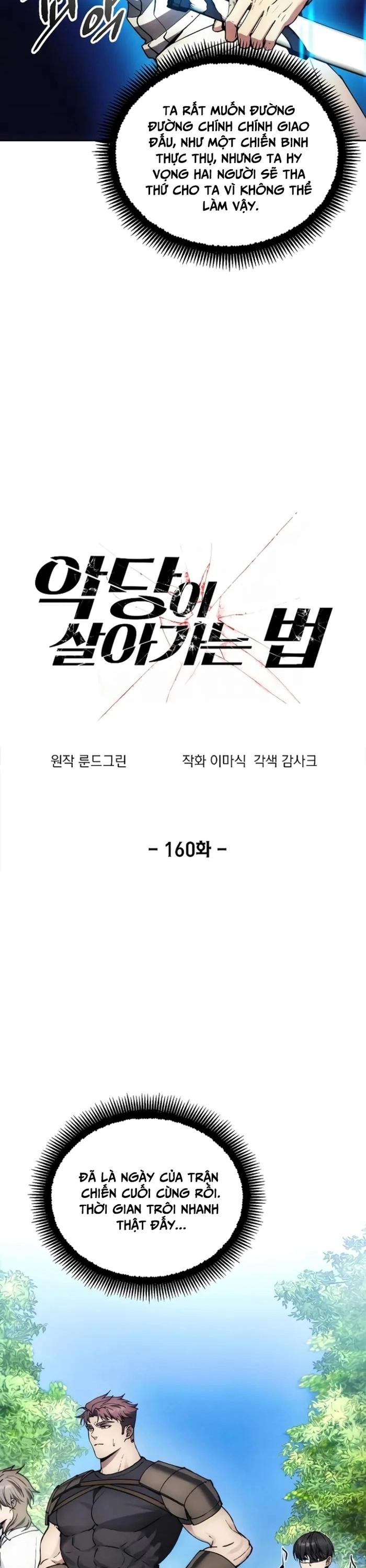 Tao Là Ác Nhân Chapter 160 - Trang 2