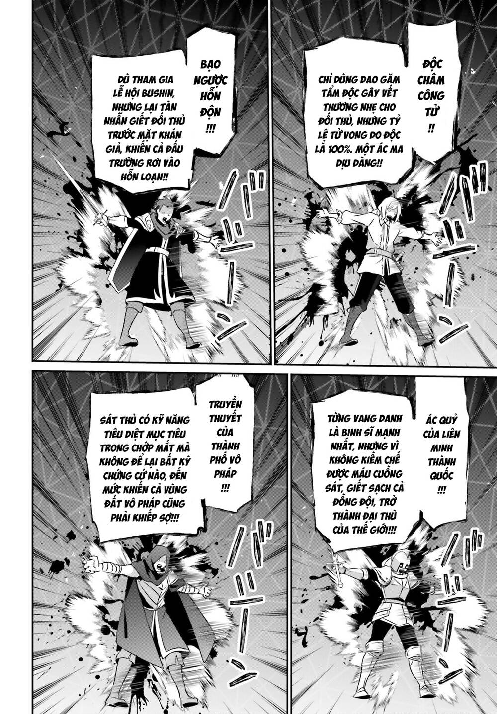 Tao Muốn Trở Thành Chúa Tể Bóng Tối!! Chapter 72.2 - Trang 2