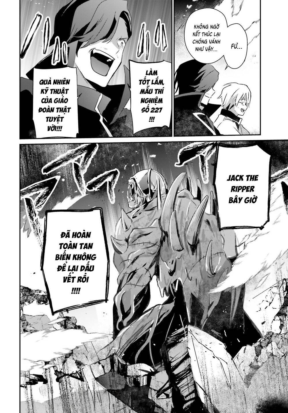Tao Muốn Trở Thành Chúa Tể Bóng Tối!! Chapter 72.2 - Trang 2