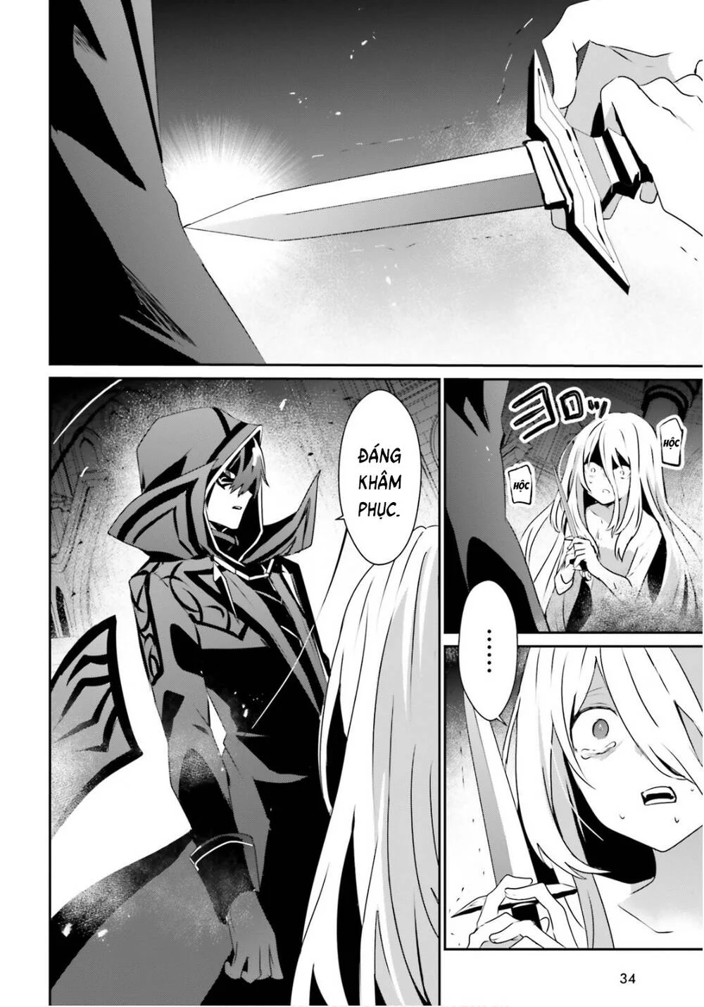 Tao Muốn Trở Thành Chúa Tể Bóng Tối!! Chapter 73.2 - Trang 2