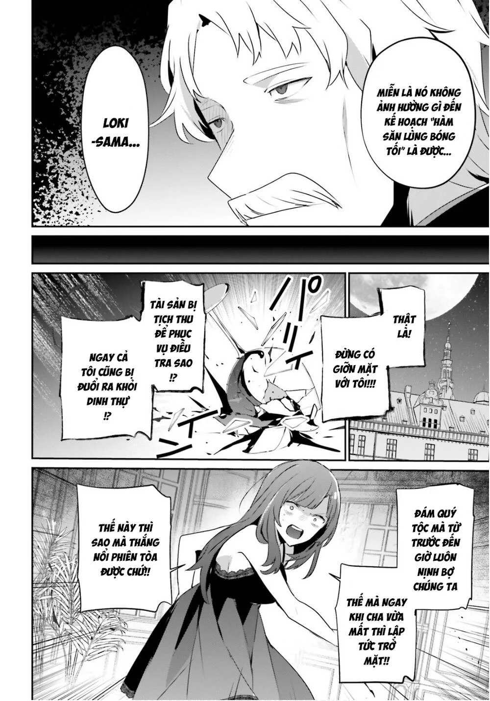 Tao Muốn Trở Thành Chúa Tể Bóng Tối!! Chapter 73.2 - Trang 2