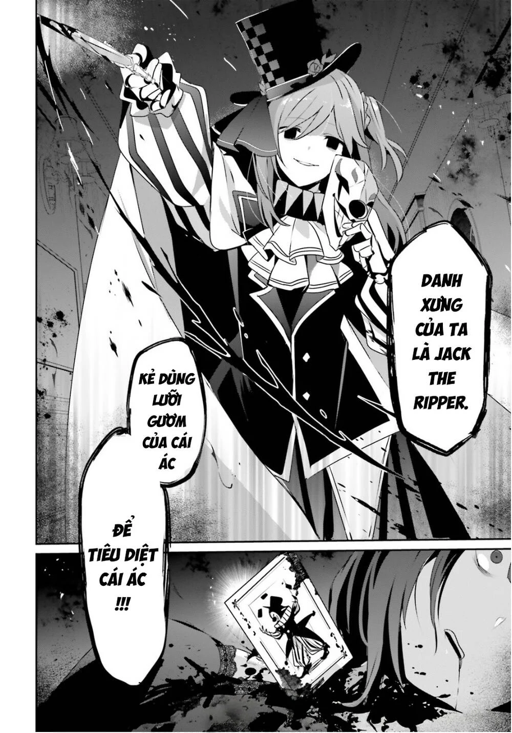 Tao Muốn Trở Thành Chúa Tể Bóng Tối!! Chapter 73.2 - Trang 2