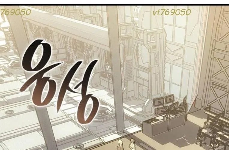 Tạp Huyết Chapter 59 - Trang 2