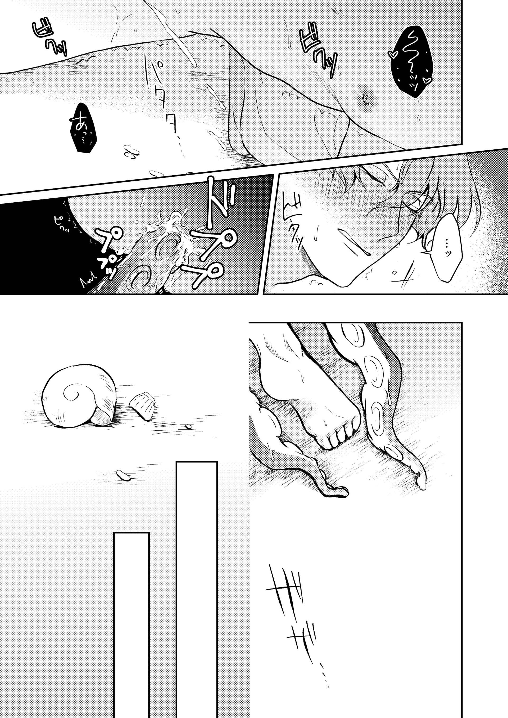 Tập Oneshot 18 Mới Chapter 4 Bộ 1 Chap - Trang 2