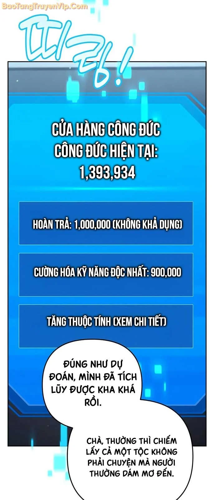 Tất Cả Bản Ngã Của Tôi Đều Là Hung Thần Chapter 39 - Trang 2
