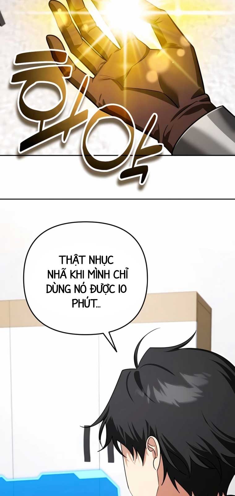 Tất Cả Bản Ngã Của Tôi Đều Là Hung Thần Chapter 40.1 - Trang 2