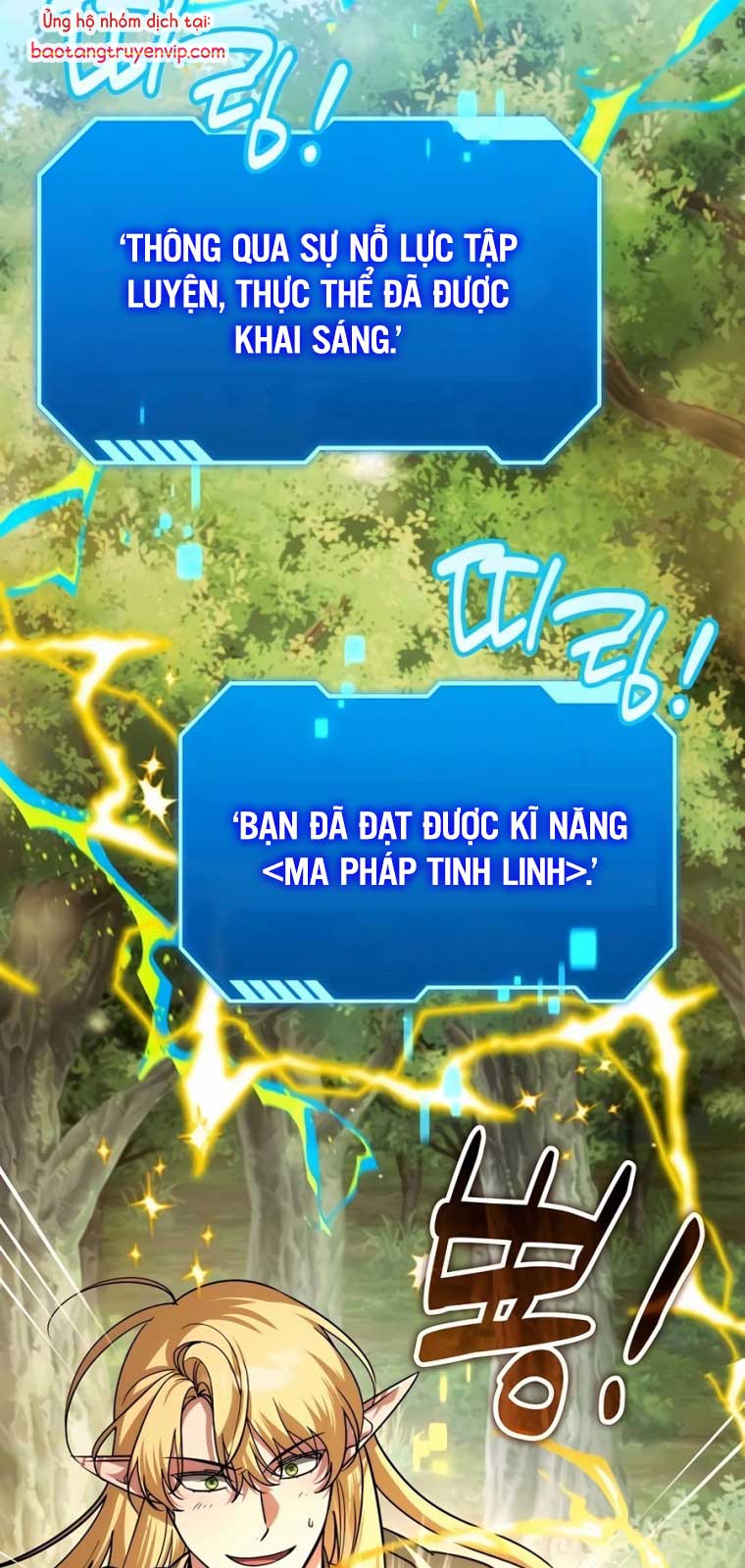 Tất Cả Bản Ngã Của Tôi Đều Là Hung Thần Chapter 40.1 - Trang 2