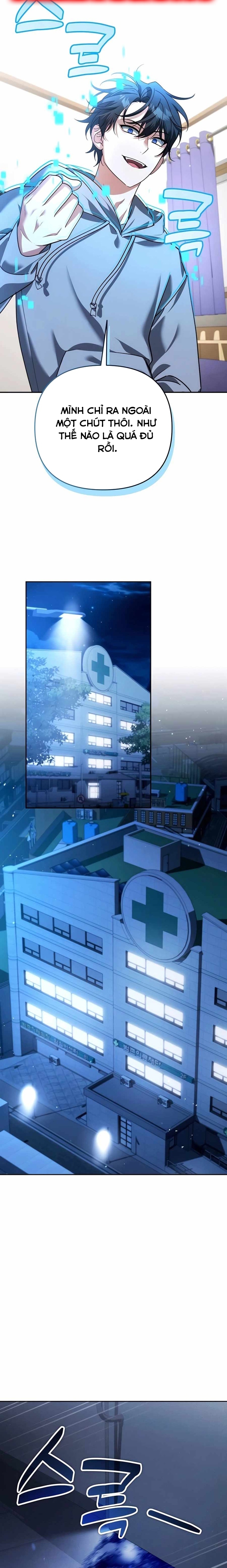 Tất Cả Bản Ngã Của Tôi Đều Là Hung Thần Chapter 40 - Trang 2
