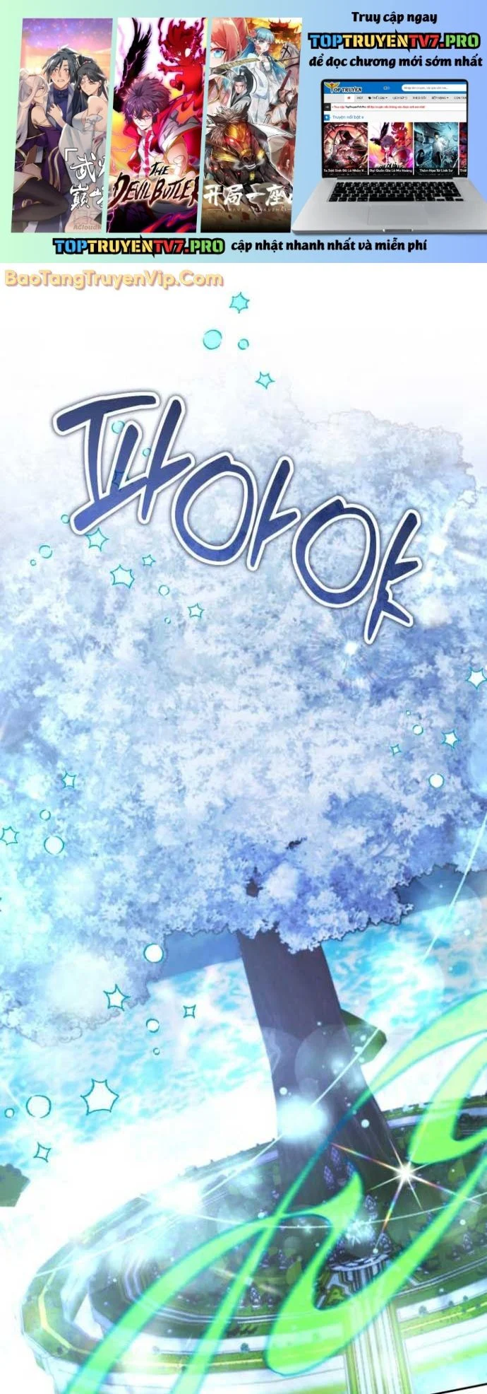 Tất Cả Bản Ngã Của Tôi Đều Là Hung Thần Chapter 41.1 - Trang 2