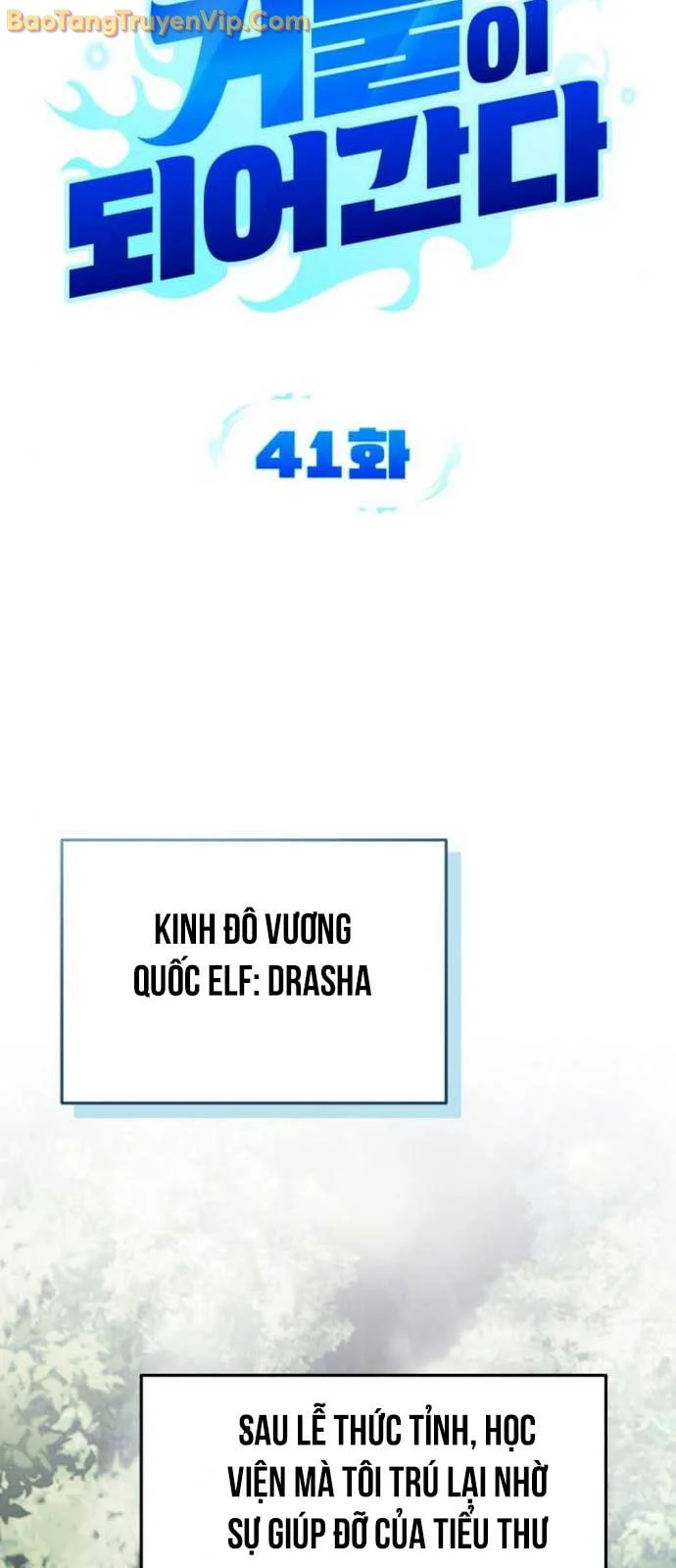 Tất Cả Bản Ngã Của Tôi Đều Là Hung Thần Chapter 41.1 - Trang 2