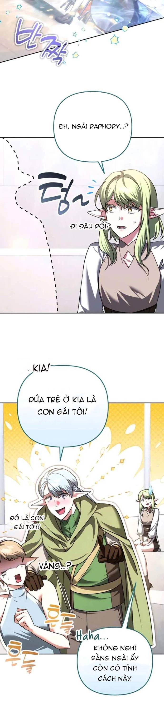 Tất Cả Bản Ngã Của Tôi Đều Là Hung Thần Chapter 43 - Trang 2