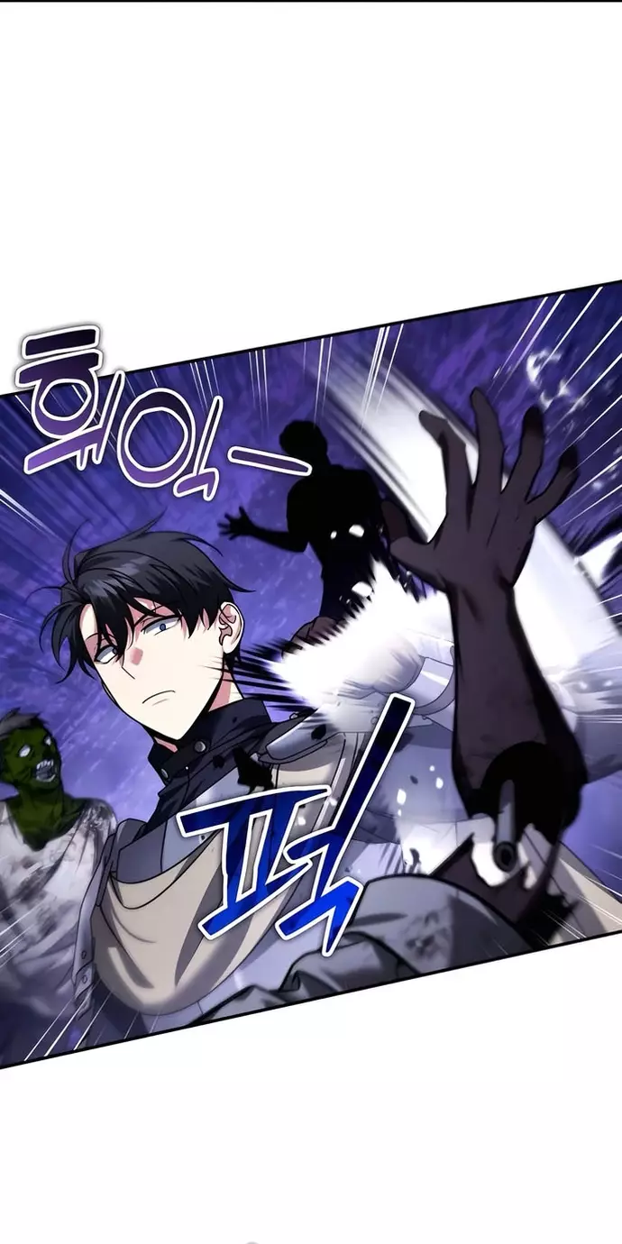 Tất Cả Bản Ngã Của Tôi Đều Là Hung Thần Chapter 45 - Next 