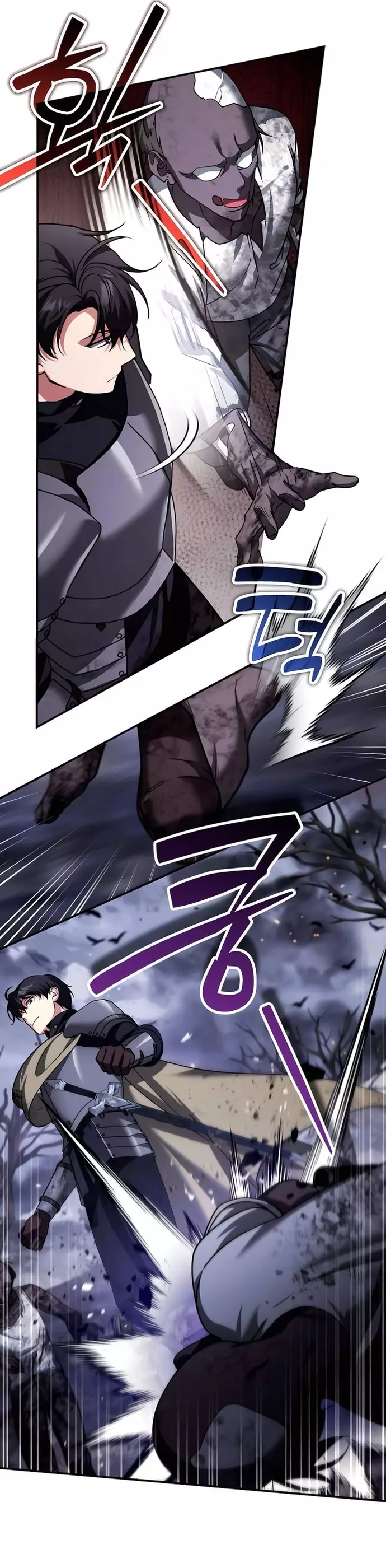 Tất Cả Bản Ngã Của Tôi Đều Là Hung Thần Chapter 45 - Next 