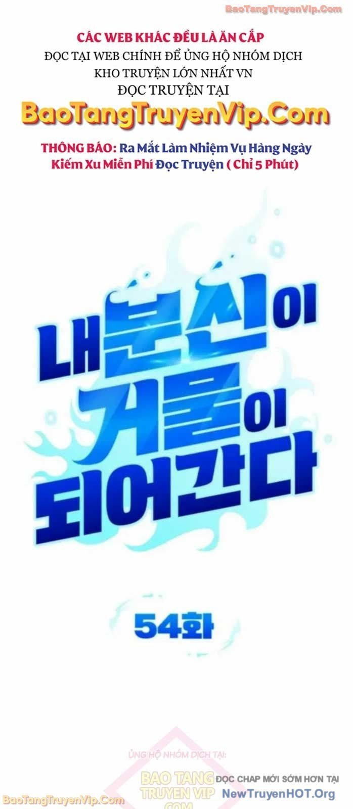Tất Cả Bản Ngã Của Tôi Đều Là Hung Thần Chapter 54 - Trang 3