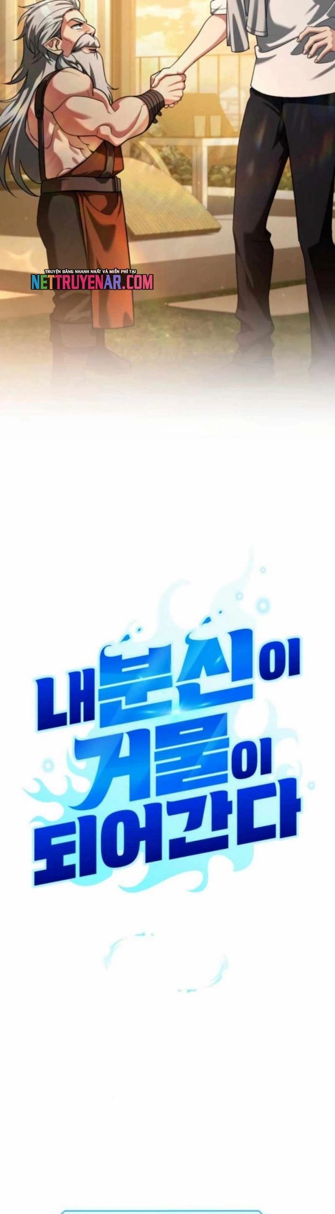 Tất Cả Bản Ngã Của Tôi Đều Là Hung Thần Chapter 60 - Trang 2