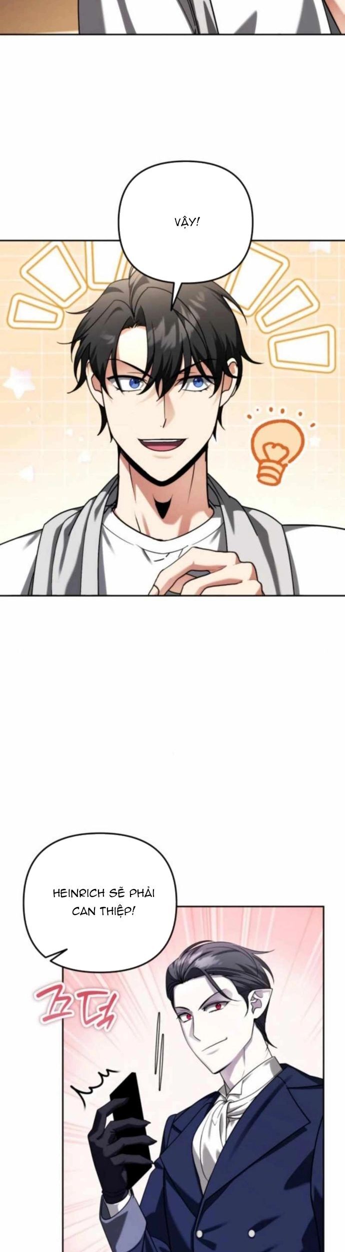 Tất Cả Bản Ngã Của Tôi Đều Là Hung Thần Chapter 60 - Trang 2