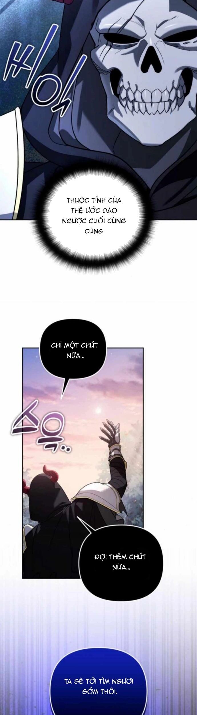 Tất Cả Bản Ngã Của Tôi Đều Là Hung Thần Chapter 60 - Trang 2