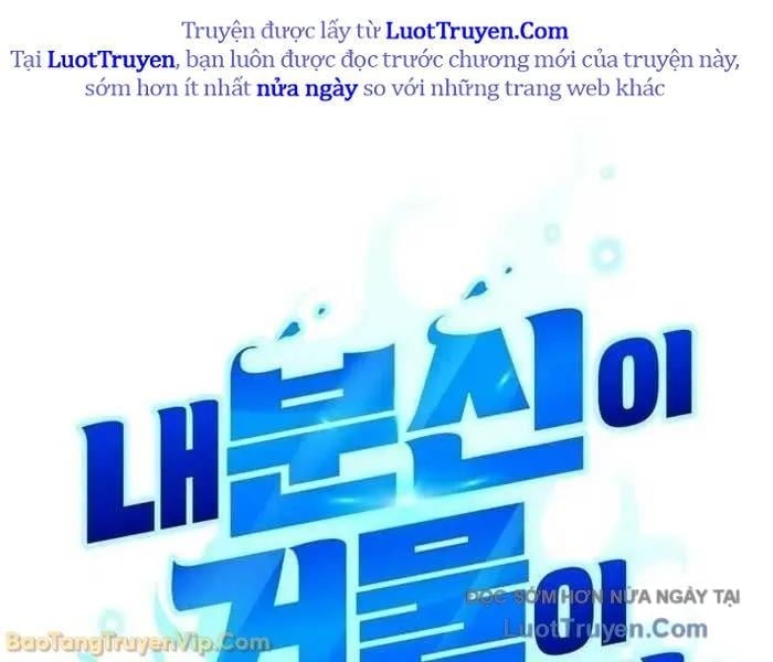 Tất Cả Bản Ngã Của Tôi Đều Là Hung Thần Chapter 62 - Trang 2