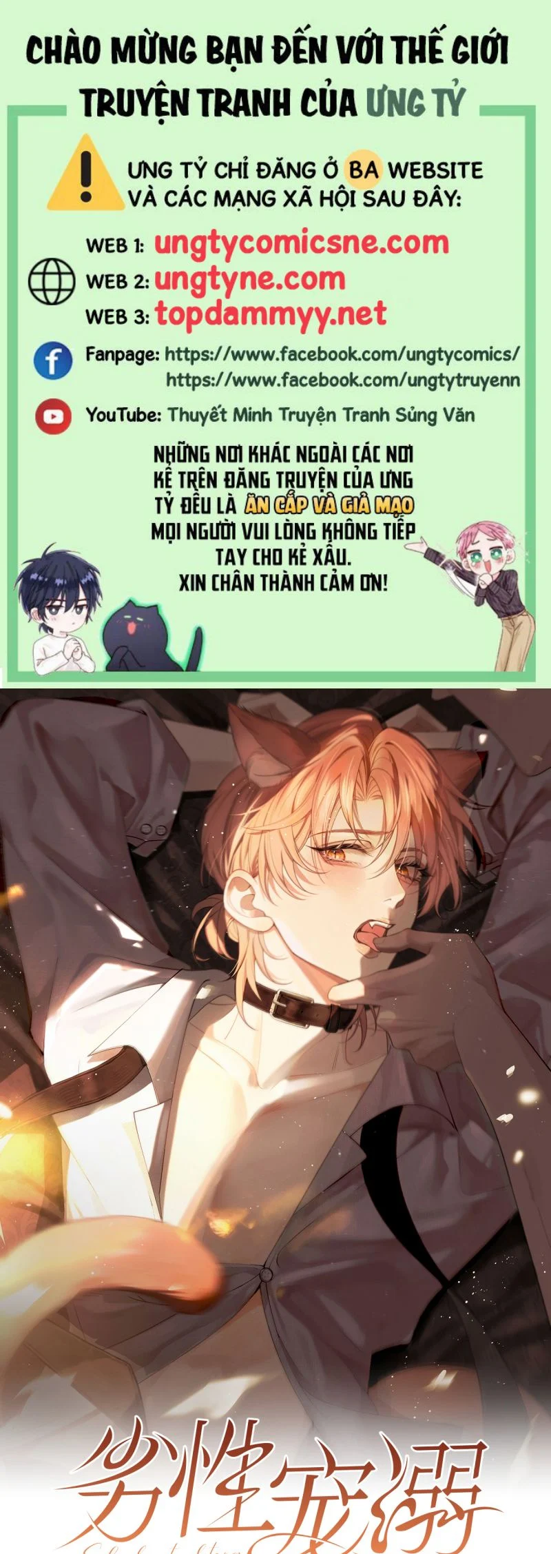 Tật Xấu Nuông Chiều Chap 38 - Trang 3