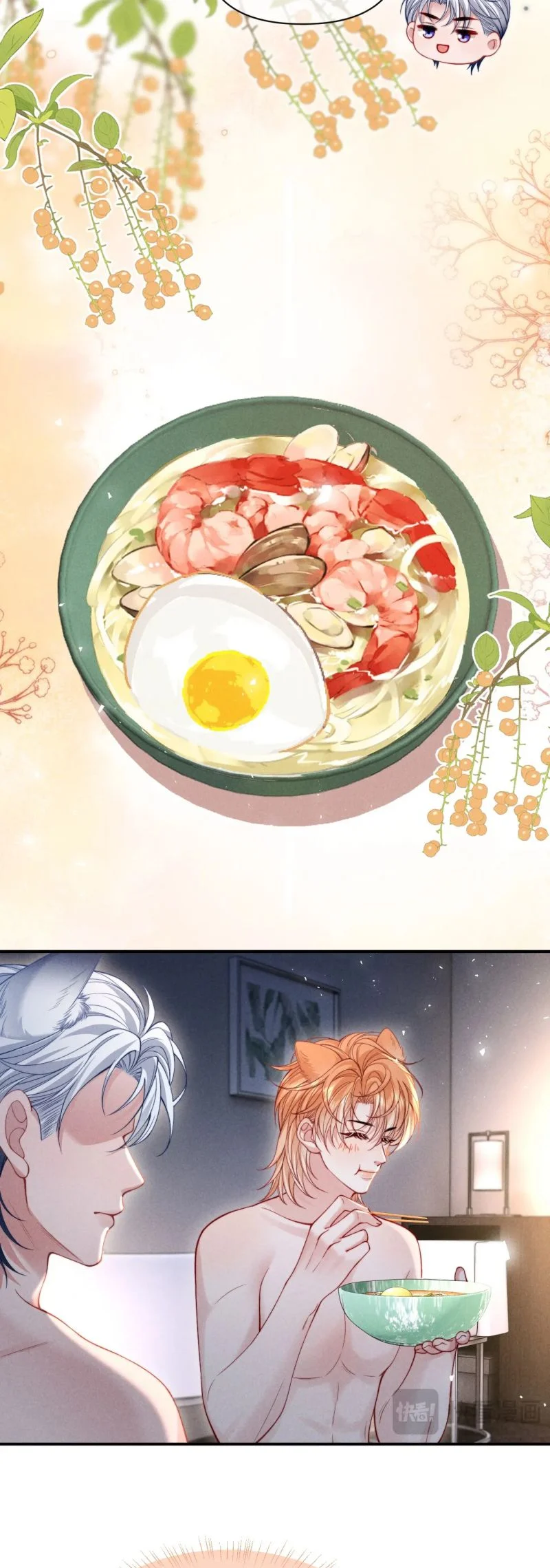 Tật Xấu Nuông Chiều Chapter 41 - Trang 2