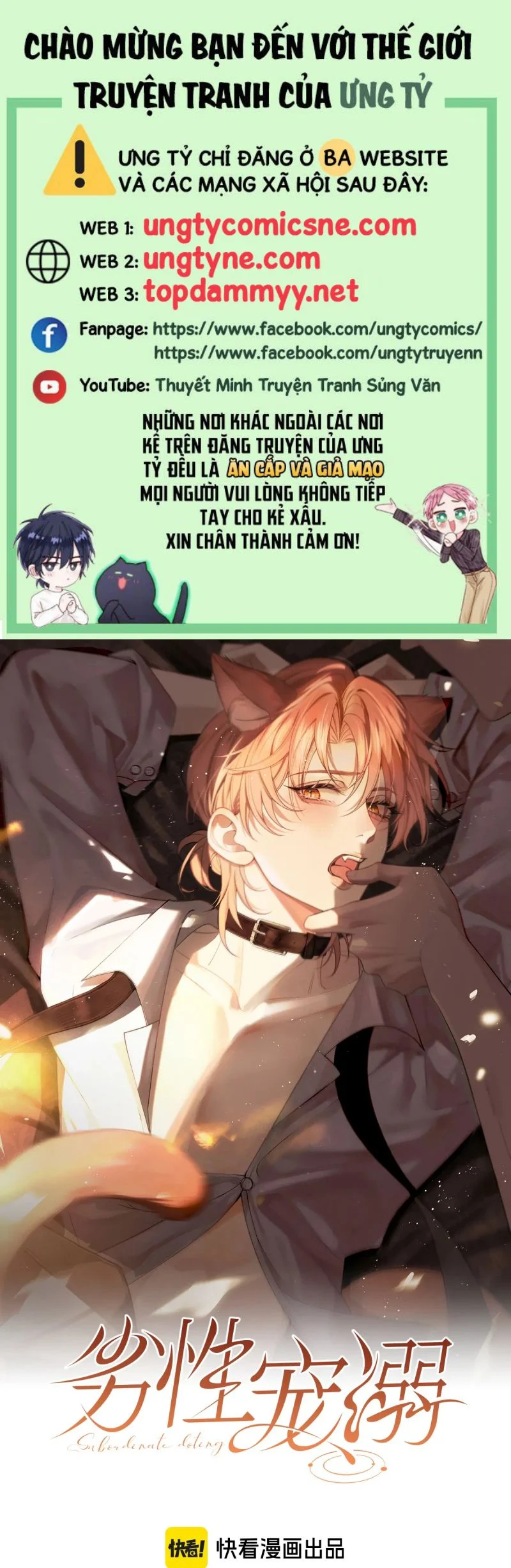 Tật Xấu Nuông Chiều Chapter 43 - Trang 2