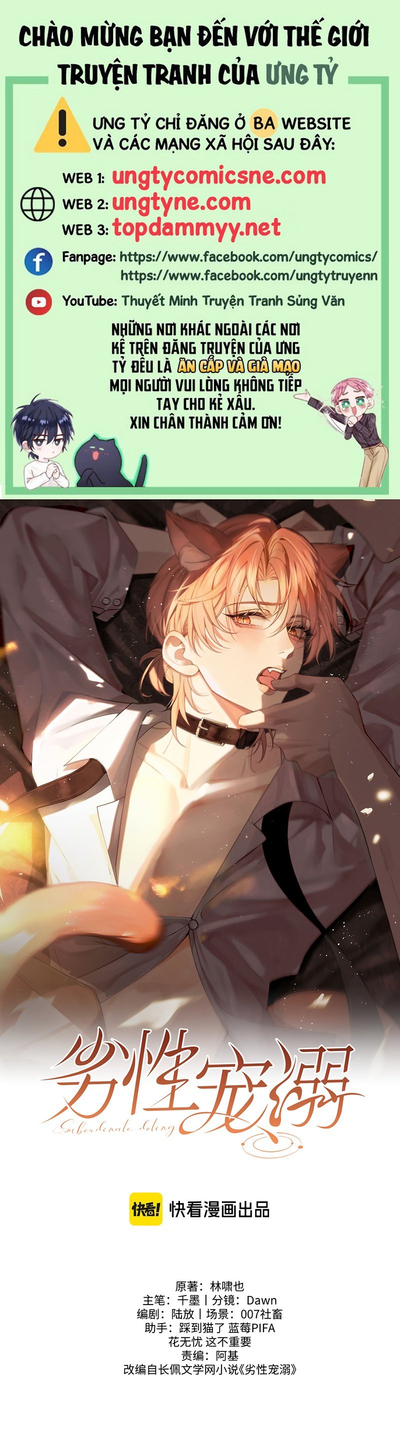 Tật Xấu Nuông Chiều Chapter 58 1